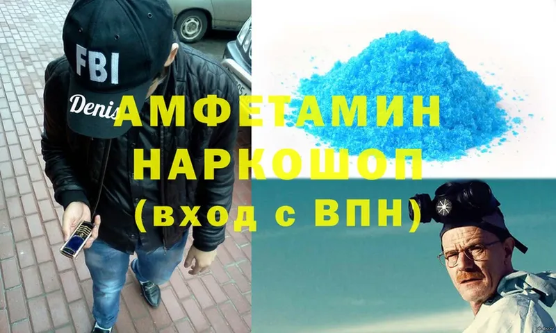 Amphetamine 97%  Лениногорск 