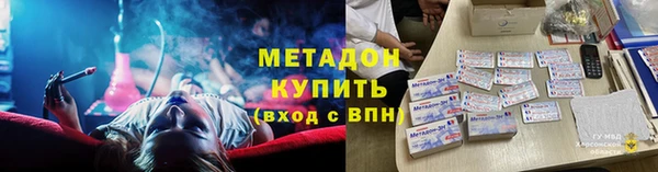 каннабис Балабаново