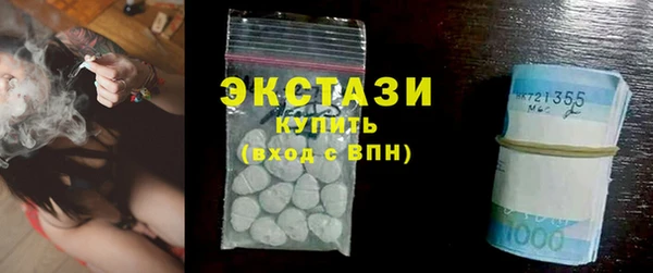 MDMA Premium VHQ Балахна