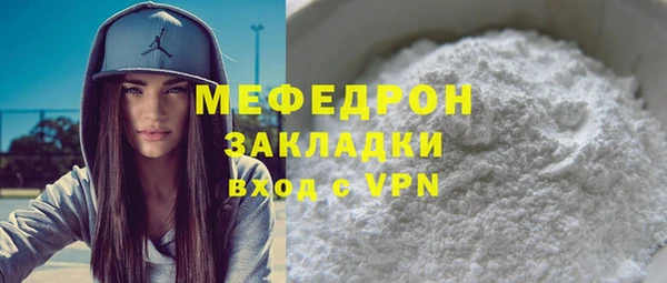 MDMA Premium VHQ Балахна