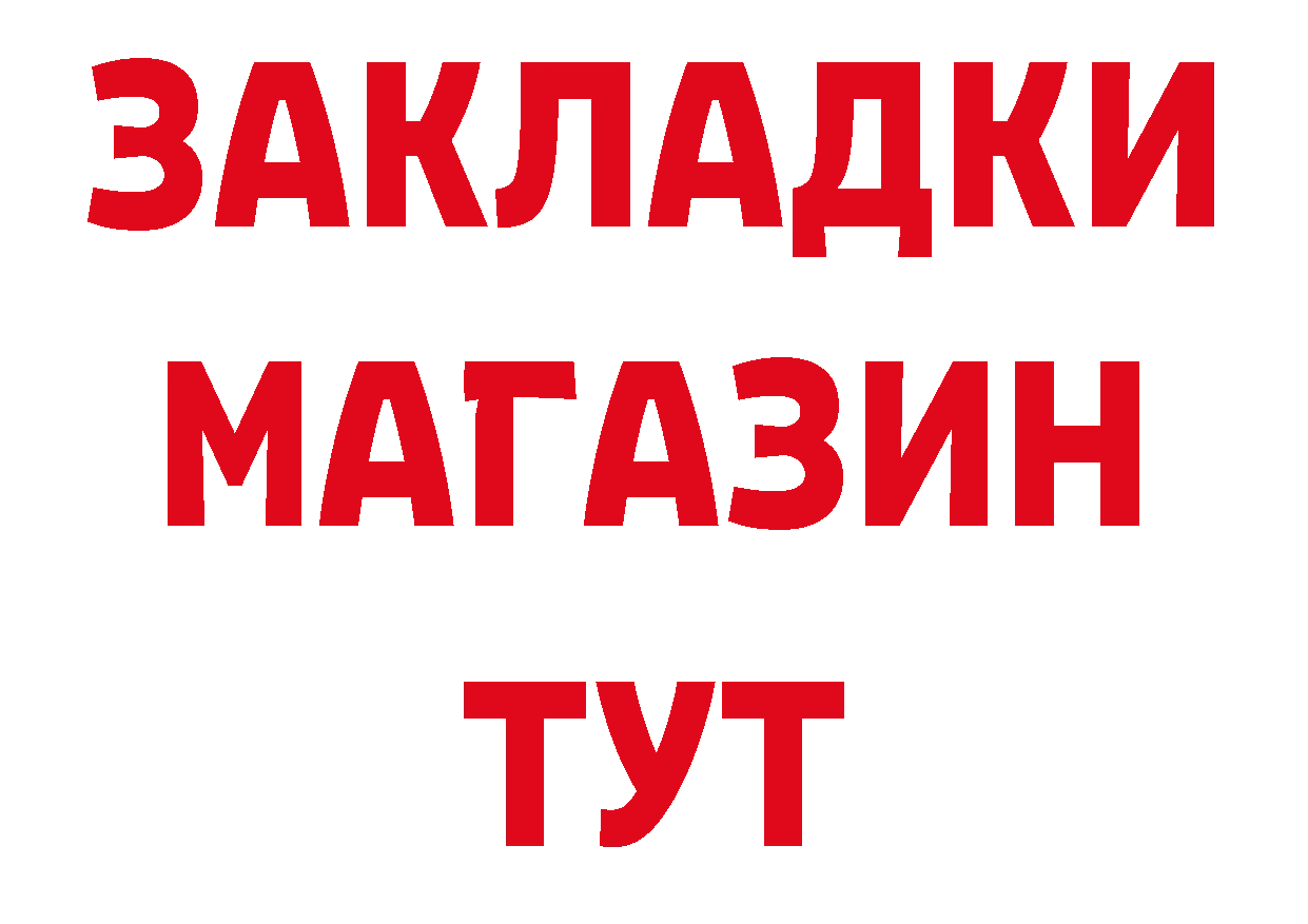 АМФ 97% tor сайты даркнета гидра Лениногорск