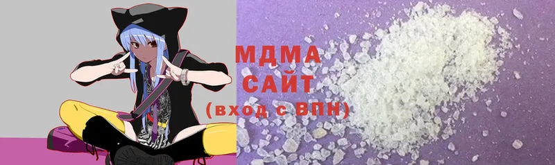 МДМА Molly  где купить наркотик  Лениногорск 